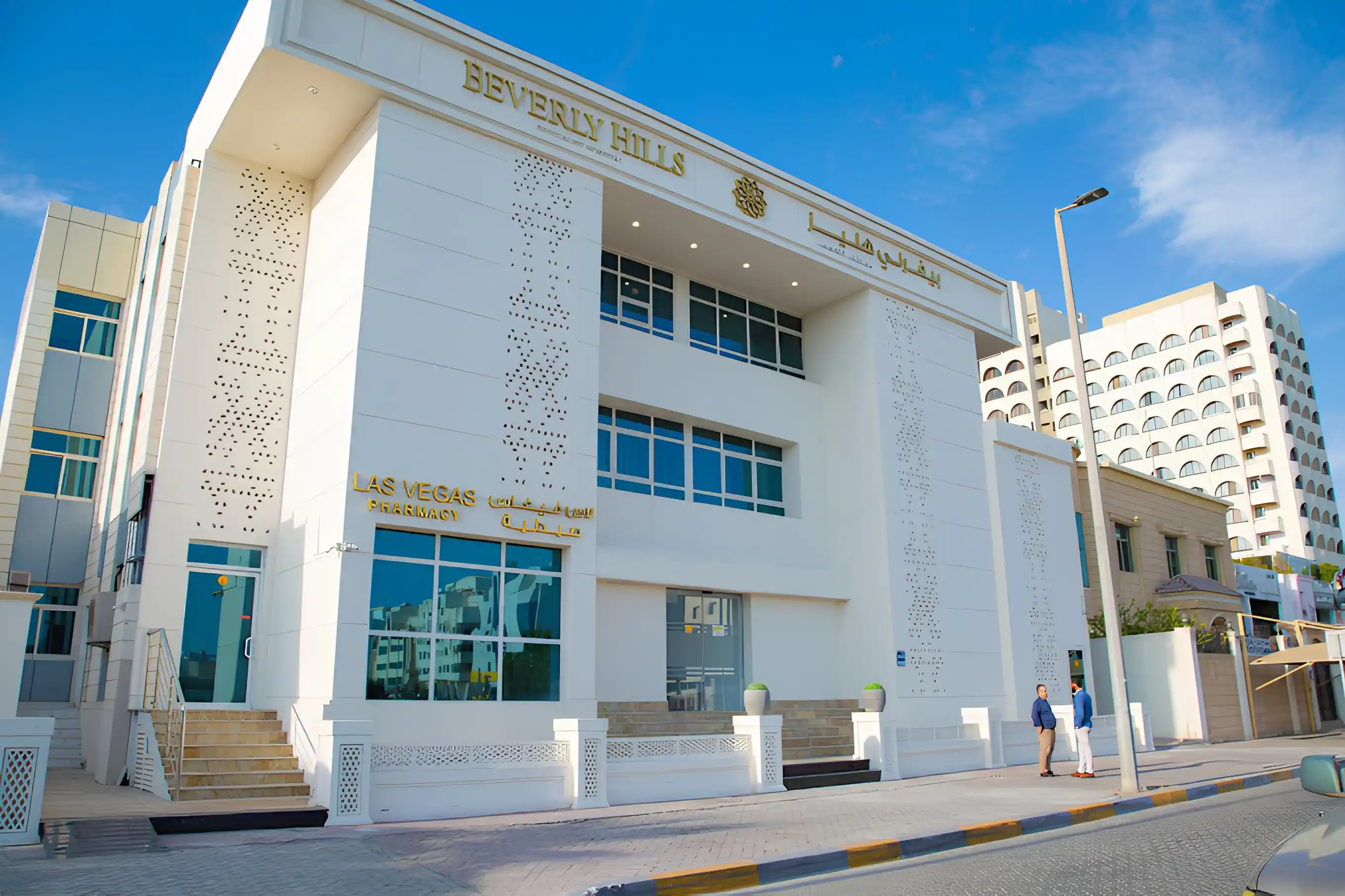 A Journey of Growth and Excellence in Healthcare